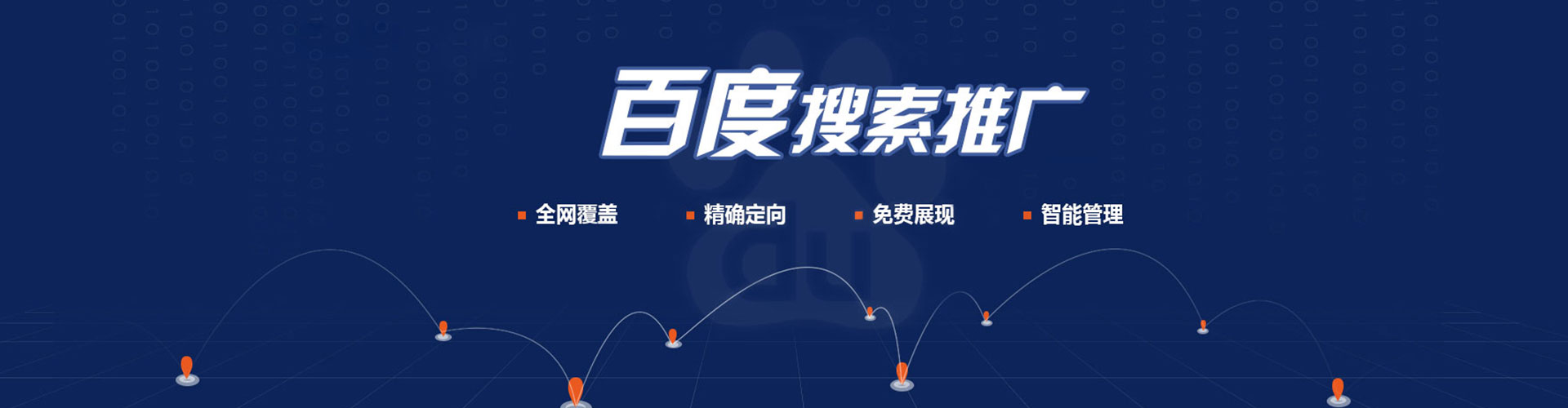陆丰百度充值高返点