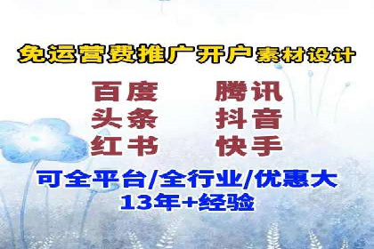 百度竞价托管运营在旅游行业的实战案例