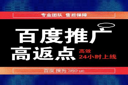 实战解析：信息流广告投放如何高效转化