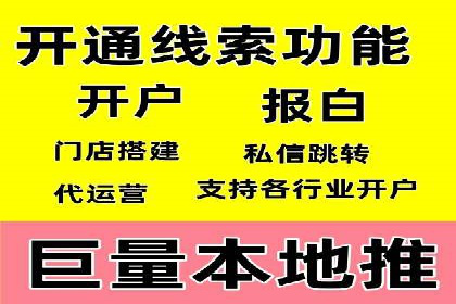 百度竞价推广托管的优化技巧与实战经验分享