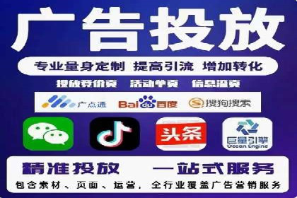 信息流广告投放公司案例优化策略